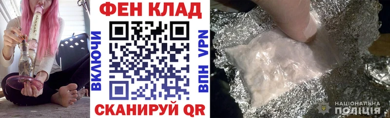 Купить закладки  Ивангород  АМФ Розовый 