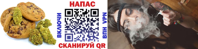Печенье с ТГК марихуана  Купить  Ивангород 