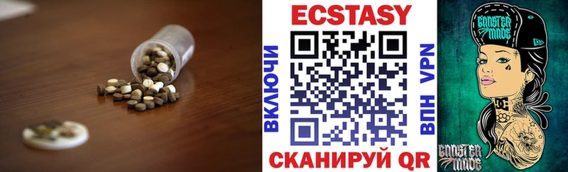 Ecstasy XTC  Купить закладки  Ивангород 