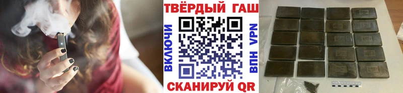 ГАШ хэш  Купить где  Ивангород 