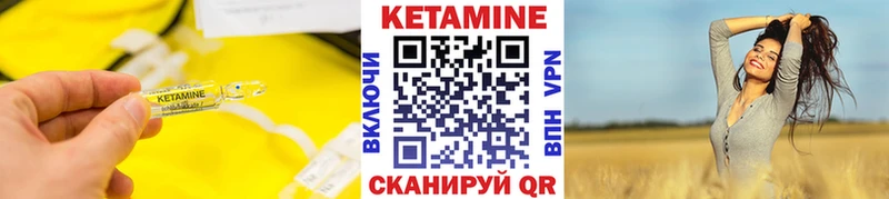 Купить где  Ивангород  КЕТАМИН ketamine 