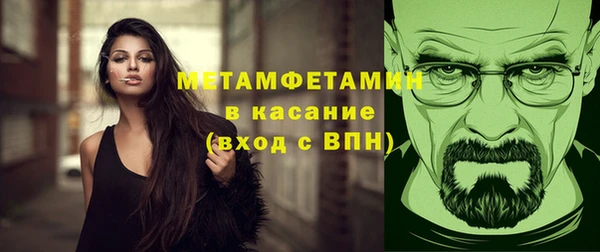 марки nbome Гусиноозёрск