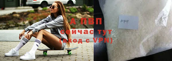 метадон Гусь-Хрустальный