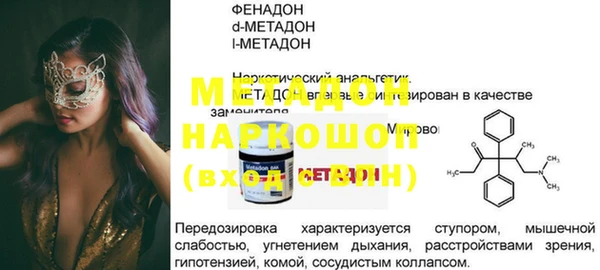 метадон Гусь-Хрустальный