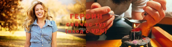 метадон Гусь-Хрустальный