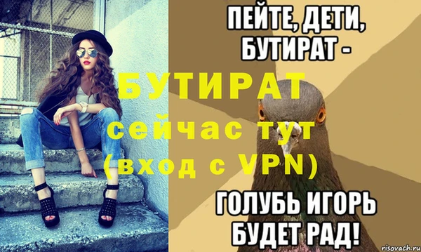 метадон Гусь-Хрустальный