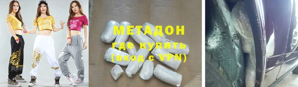 марки nbome Гусиноозёрск