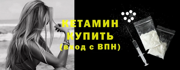 марки nbome Гусиноозёрск