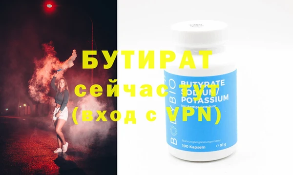 метадон Гусь-Хрустальный