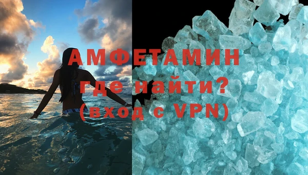 метадон Гусь-Хрустальный