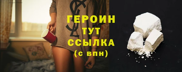 марки nbome Гусиноозёрск