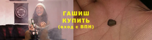 марки nbome Гусиноозёрск