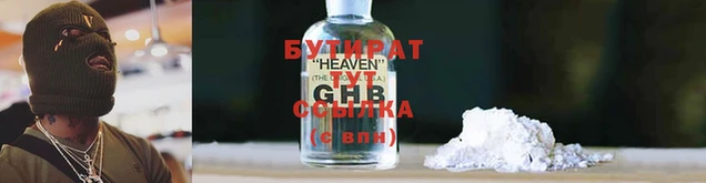 ПСИЛОЦИБИНОВЫЕ ГРИБЫ Гусев