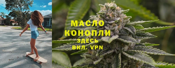 марки nbome Гусиноозёрск
