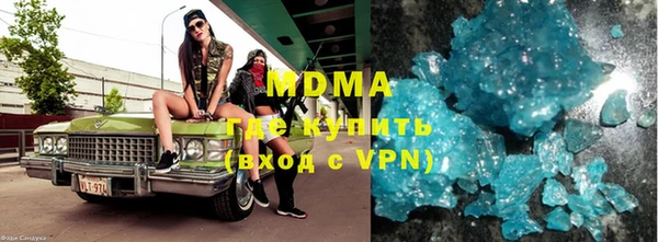 марки nbome Гусиноозёрск