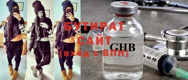 марки nbome Гусиноозёрск