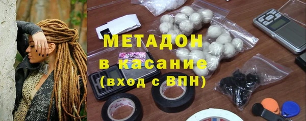 марки nbome Гусиноозёрск