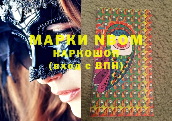 марки nbome Гусиноозёрск