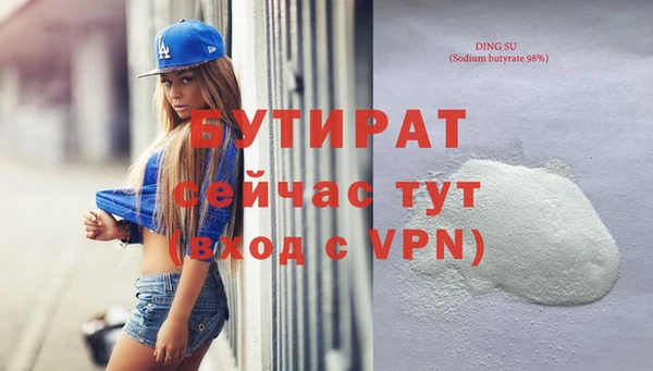 марки nbome Гусиноозёрск