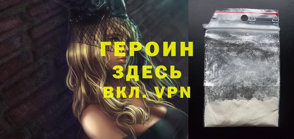 марки nbome Гусиноозёрск