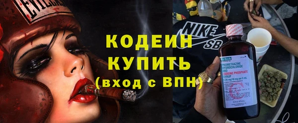 марки nbome Гусиноозёрск