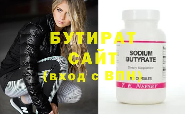 марки nbome Гусиноозёрск