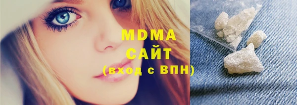 марки nbome Гусиноозёрск