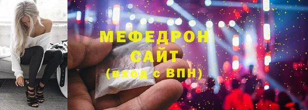 метадон Гусь-Хрустальный