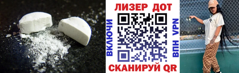 Лсд 25 экстази ecstasy  Купить закладки  Ивангород 