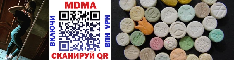 Купить Ивангород MDMA кристаллы