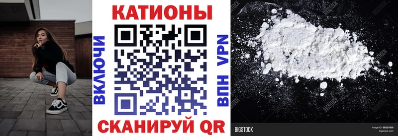 Мефедрон VHQ  Купить где  Ивангород 