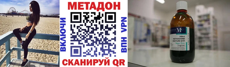 Купить  Ивангород  МЕТАДОН мёд 