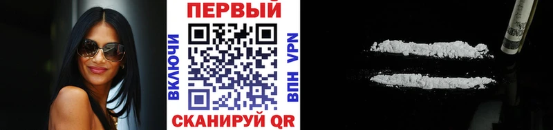 Метамфетамин мет  Купить закладки  Ивангород 